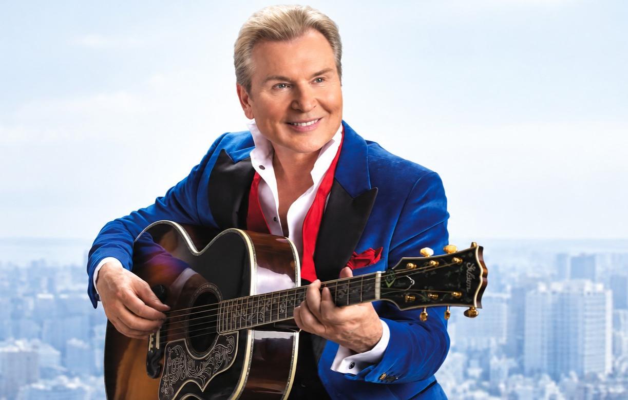 Александр Малинин