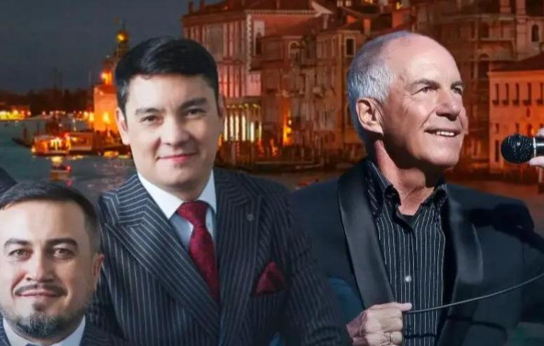 Группа «Премьер». «Вечер в Сорренто»