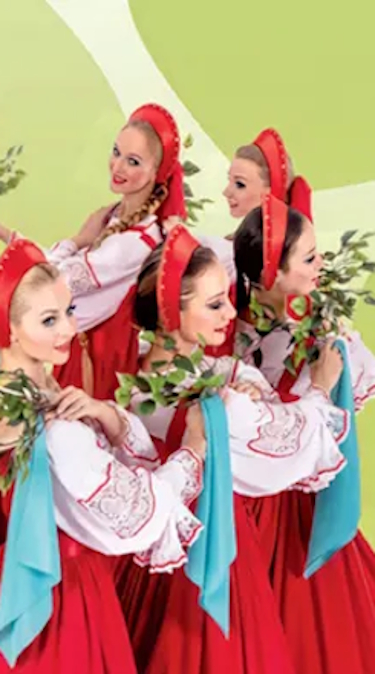 Ансамбль «Берёзка»