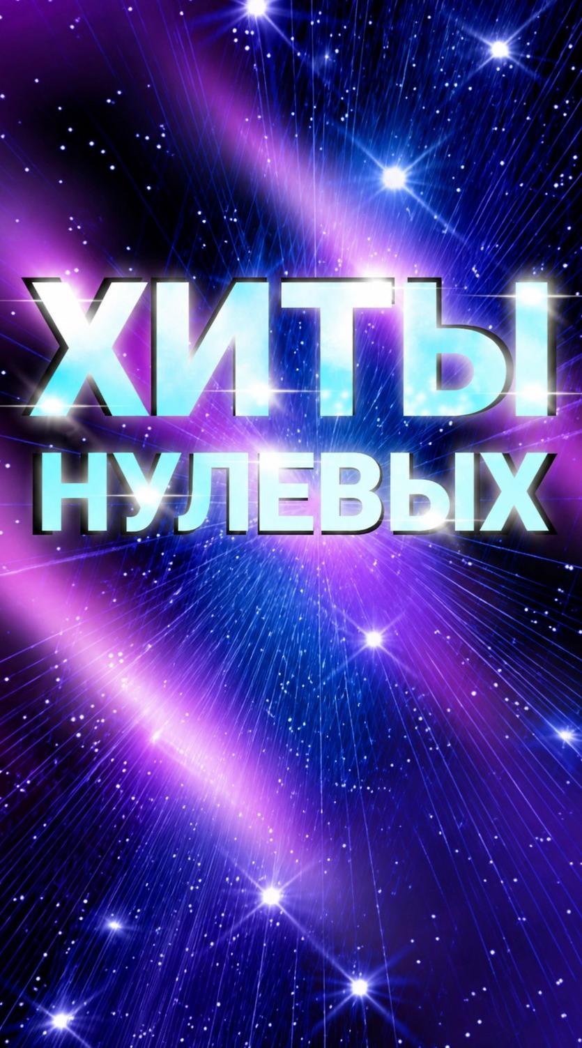 Новогодний концерт