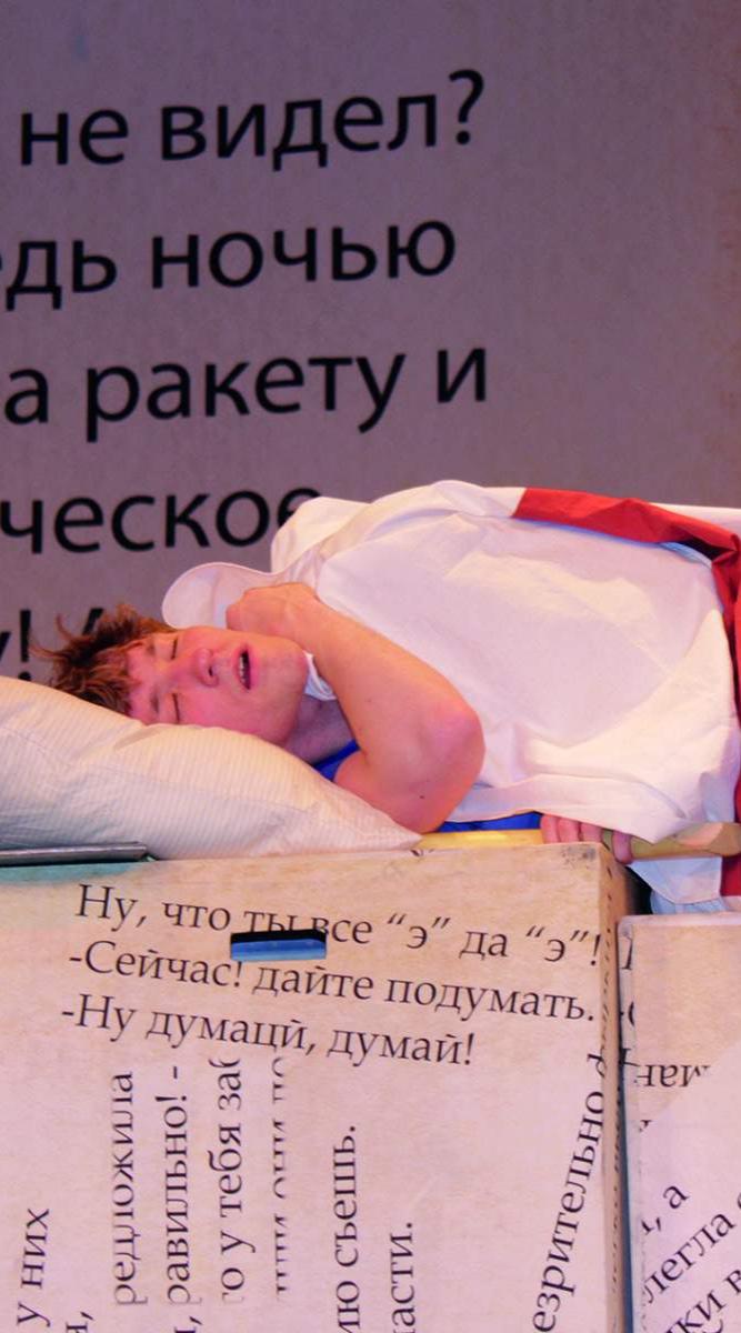 Мишкина каша