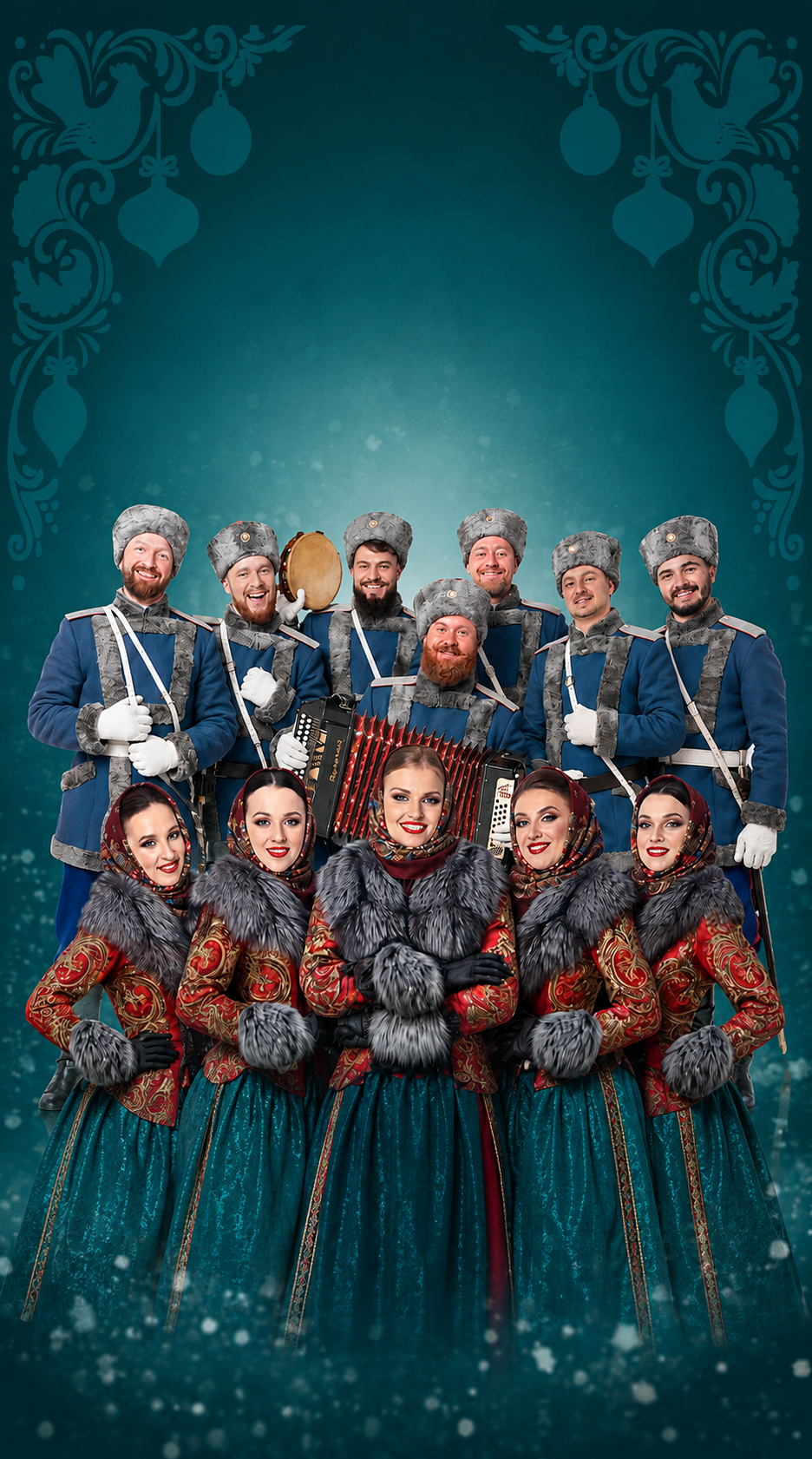 Московский Казачий Хор «Гуляй, казаки! Новый год у ворот!»