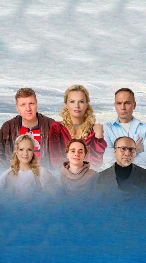 Опасная ночевка