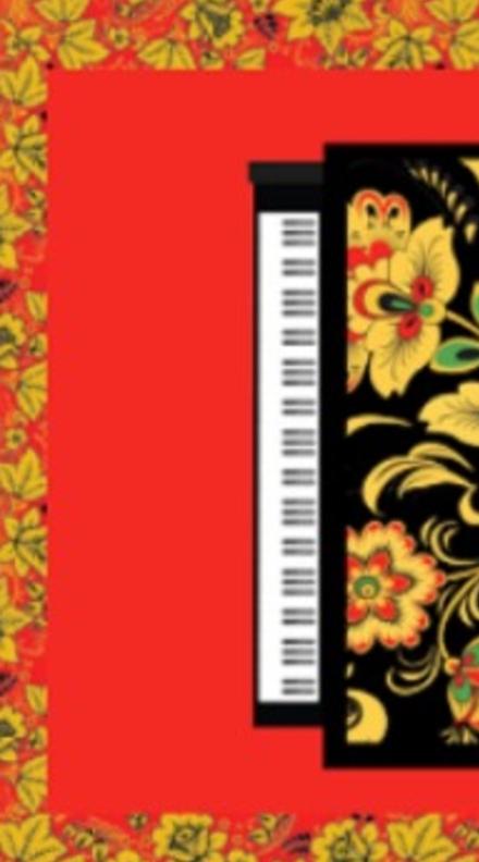 Чайковский. Концерт №1. Свиридов. Метель. Рахманинов. Вокализ. Танец цыган
